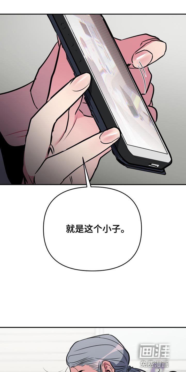 第64章：【第二季】跟踪狂的真面目