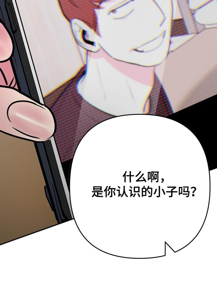第64章：【第二季】跟踪狂的真面目