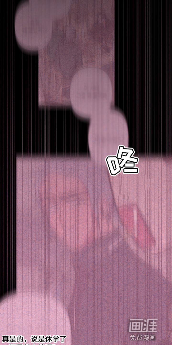 第64章：【第二季】跟踪狂的真面目
