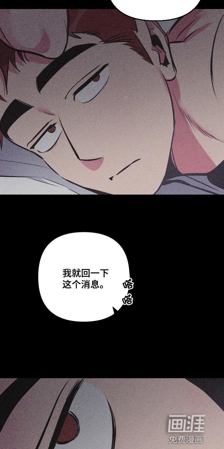 第65章：【第二季】暂时不要见面了