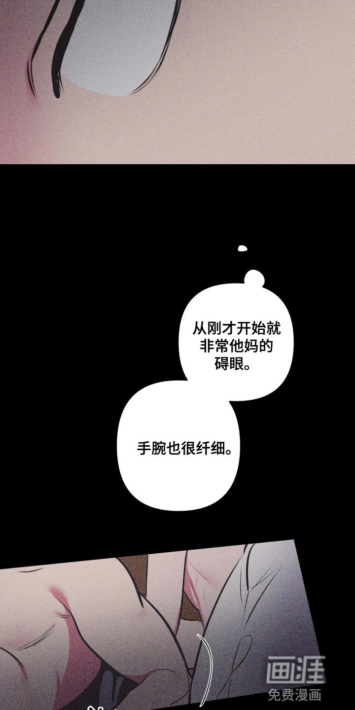 第65章：【第二季】暂时不要见面了