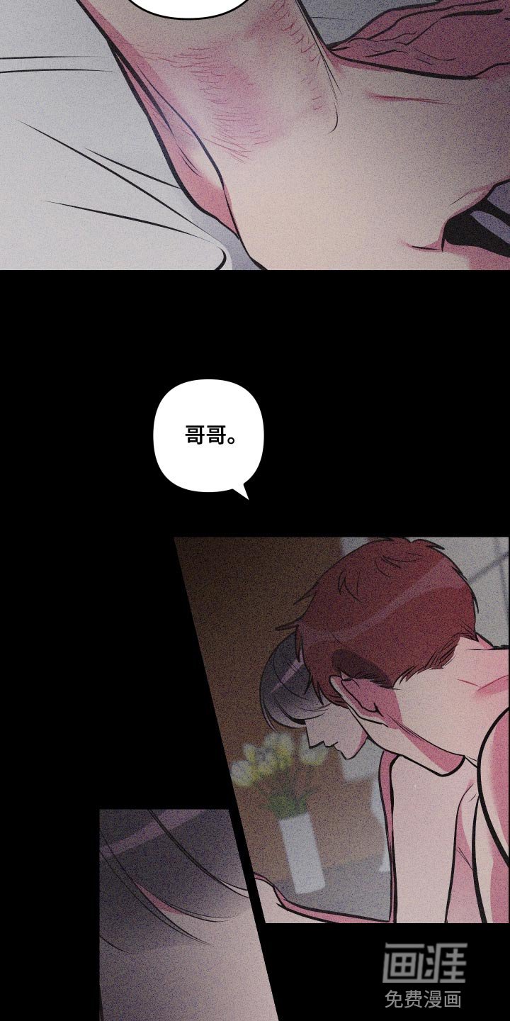 第65章：【第二季】暂时不要见面了