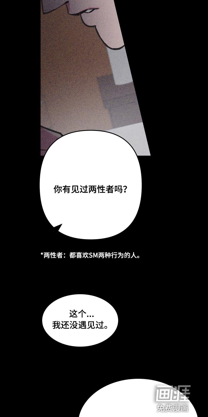 第65章：【第二季】暂时不要见面了