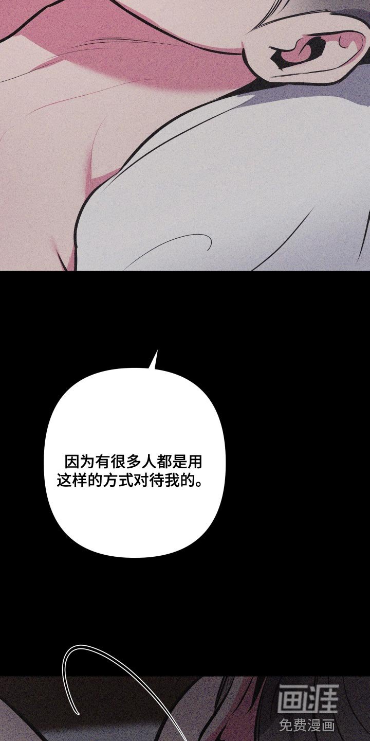 第65章：【第二季】暂时不要见面了