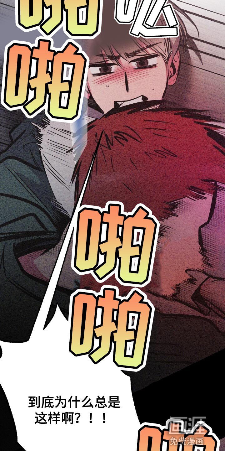 第65章：【第二季】暂时不要见面了