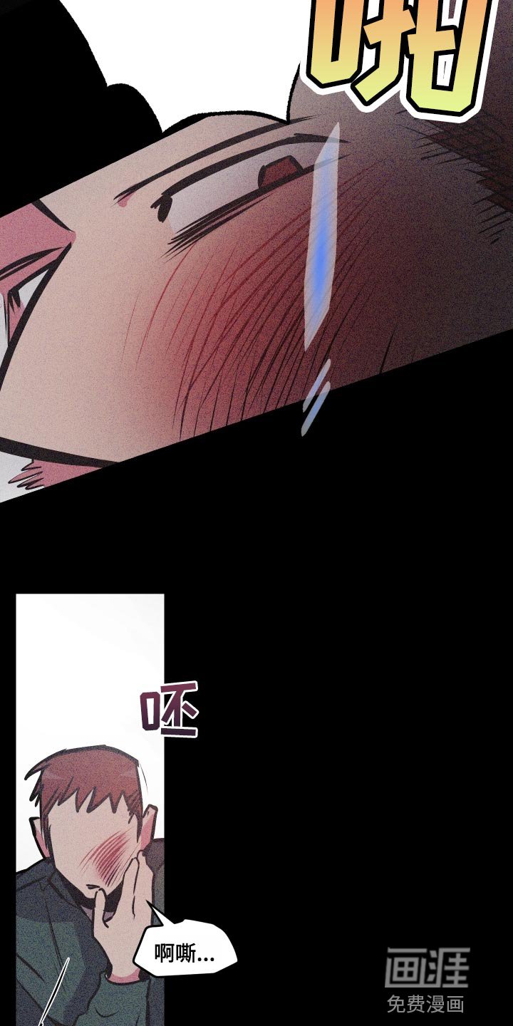 第65章：【第二季】暂时不要见面了
