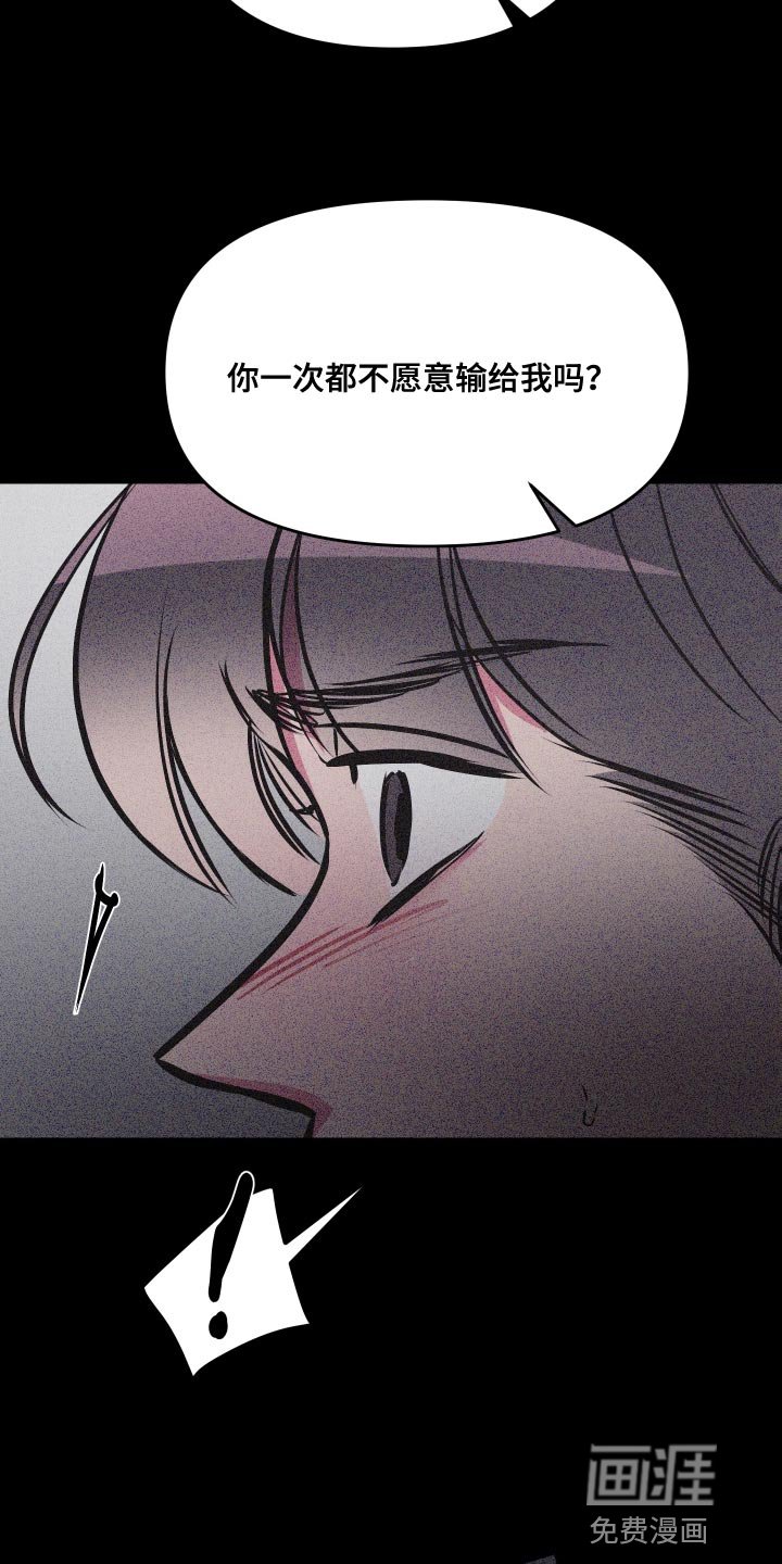 第65章：【第二季】暂时不要见面了