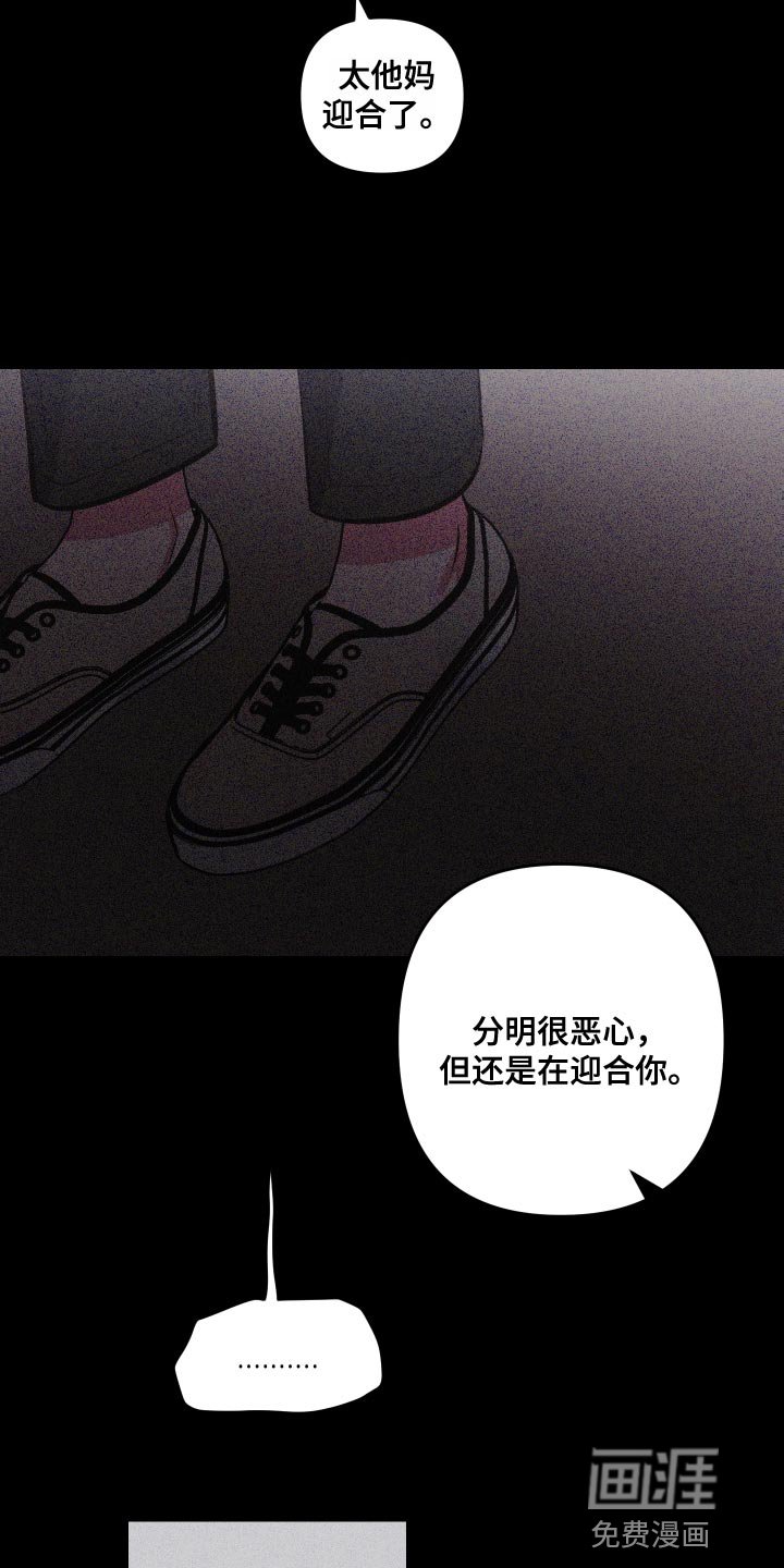 第65章：【第二季】暂时不要见面了