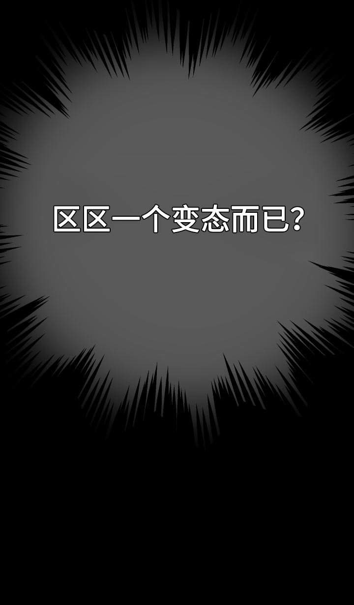 第65章：【第二季】暂时不要见面了