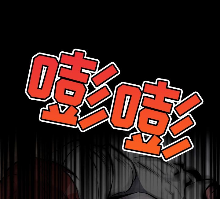 第66章：【第二季】再玩会