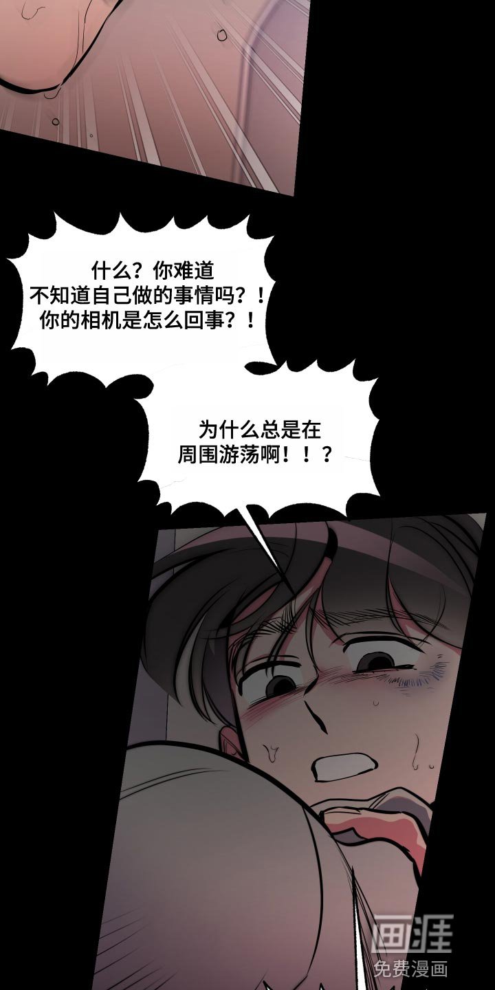第66章：【第二季】再玩会