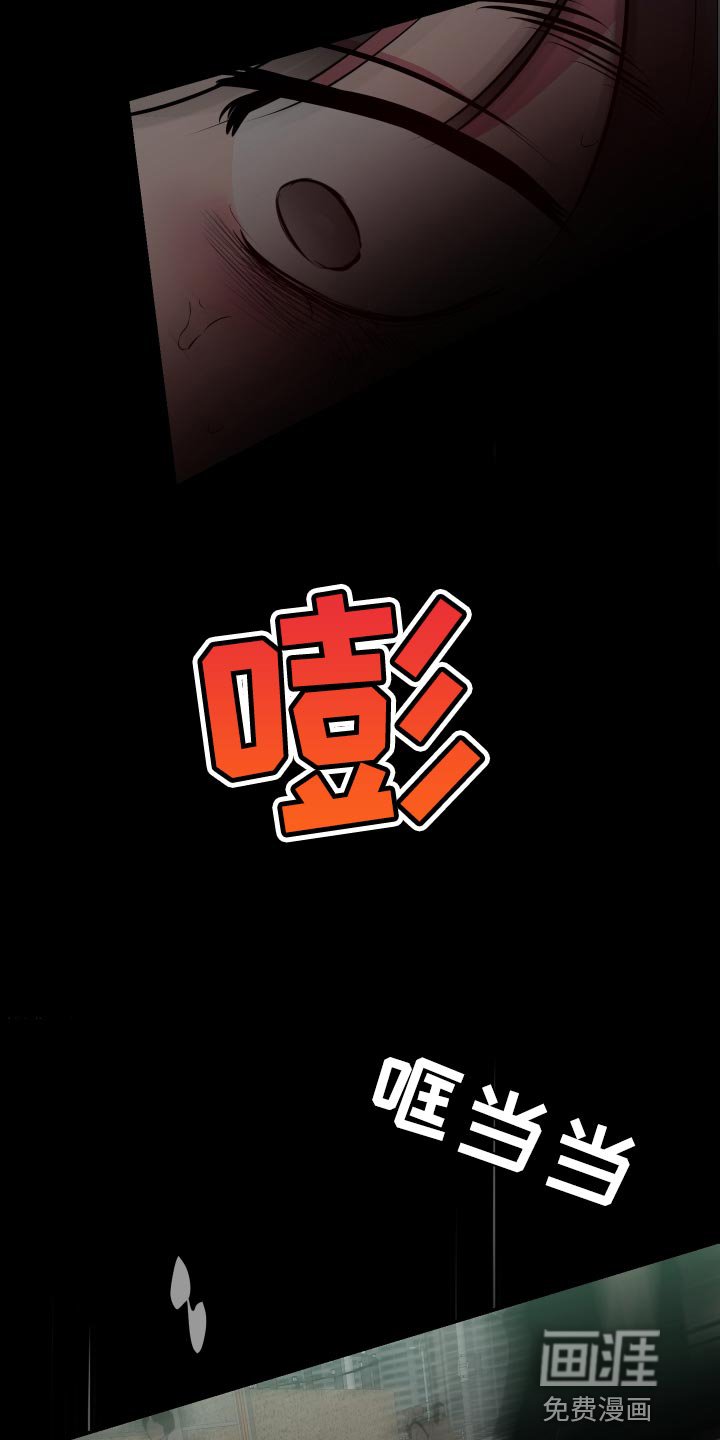 第66章：【第二季】再玩会