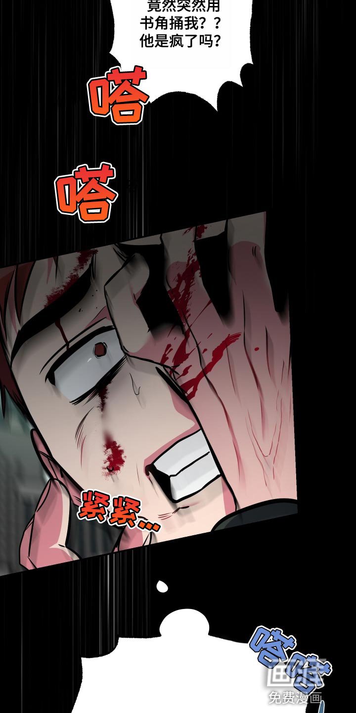 第66章：【第二季】再玩会