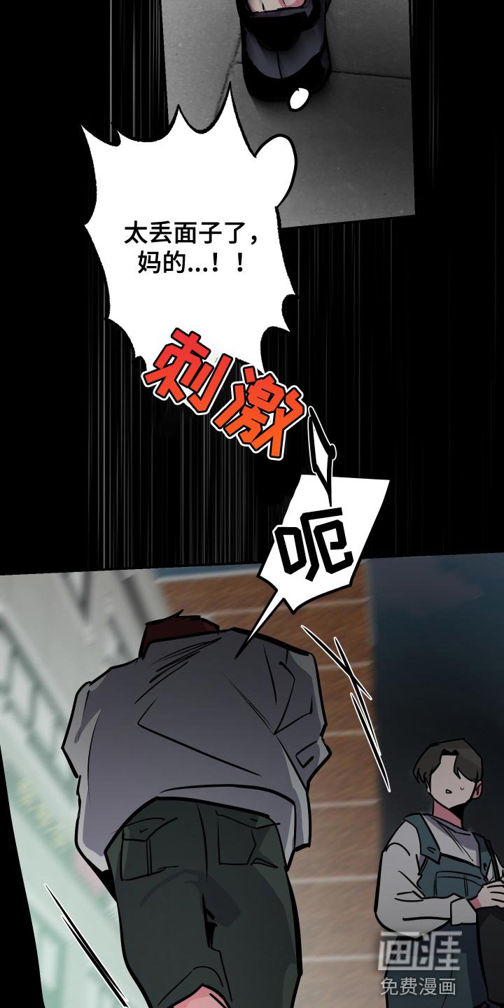 第66章：【第二季】再玩会
