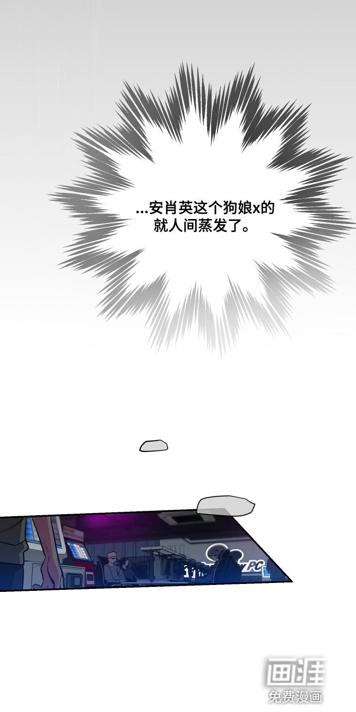第66章：【第二季】再玩会