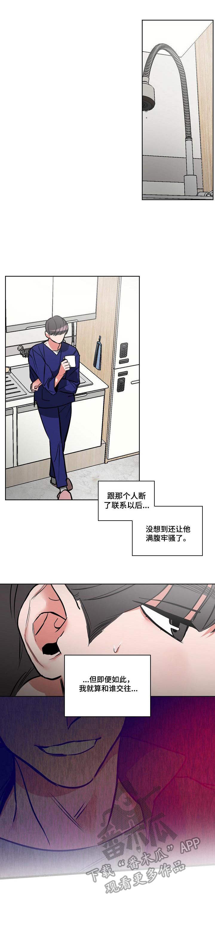 第9章：胡思乱想