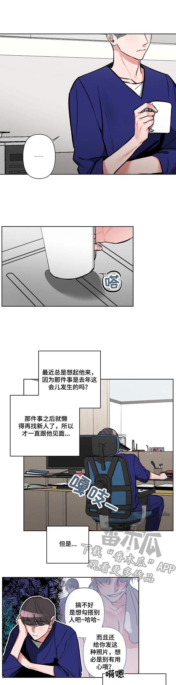 第9章：胡思乱想