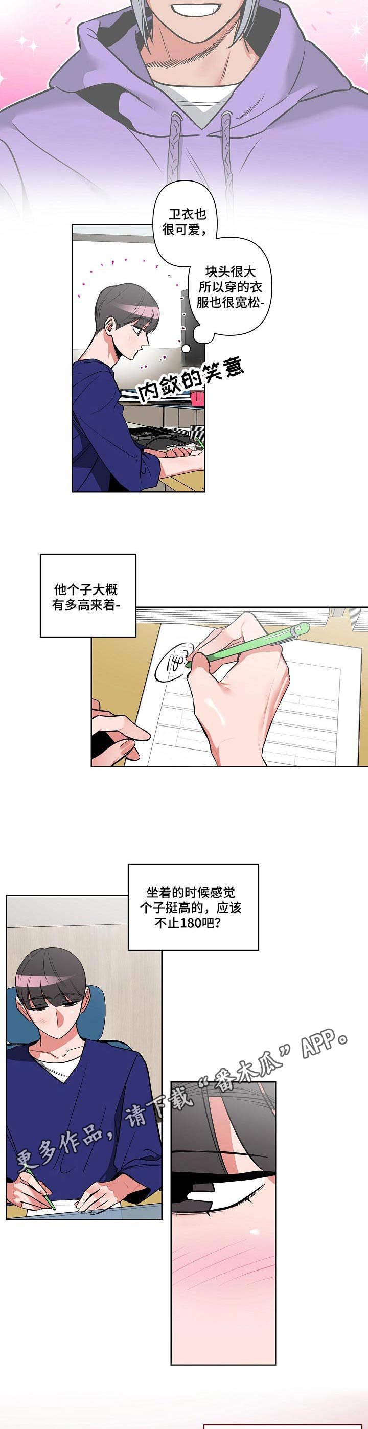 第9章：胡思乱想