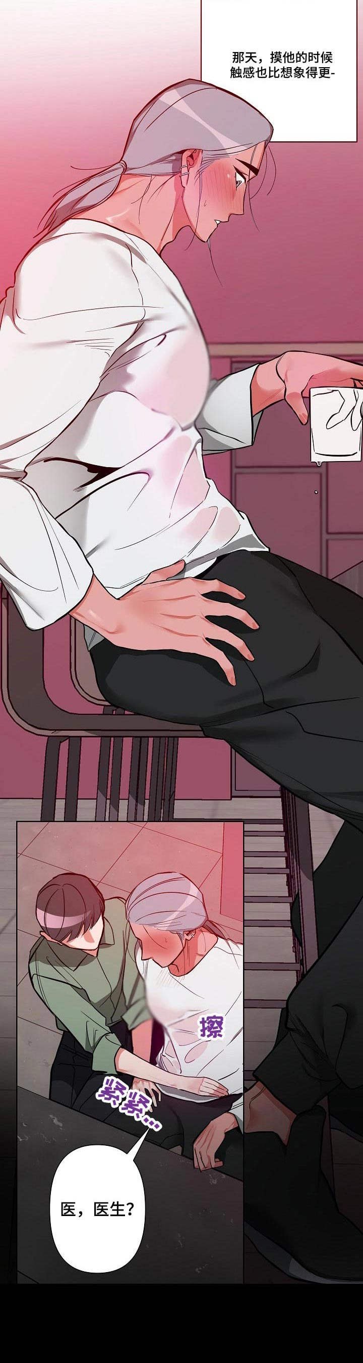 第9章：胡思乱想