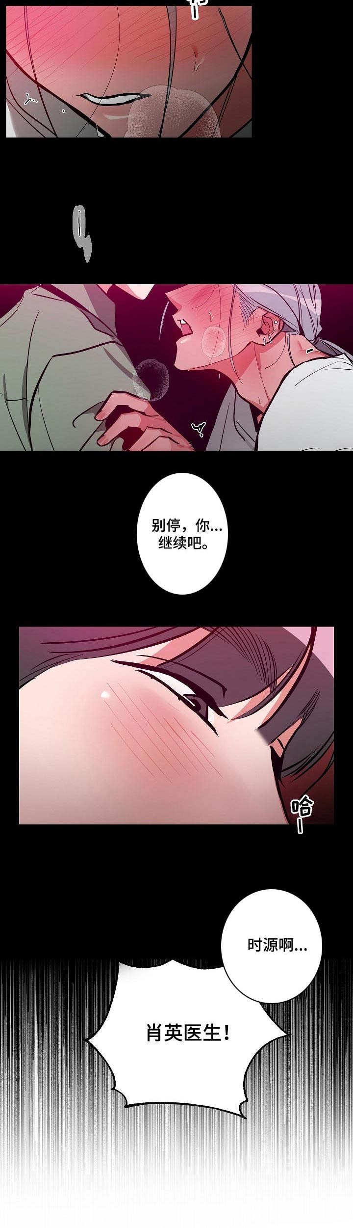 第9章：胡思乱想