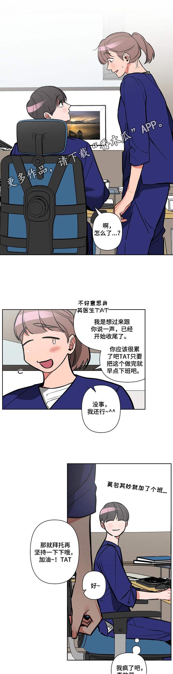 第9章：胡思乱想