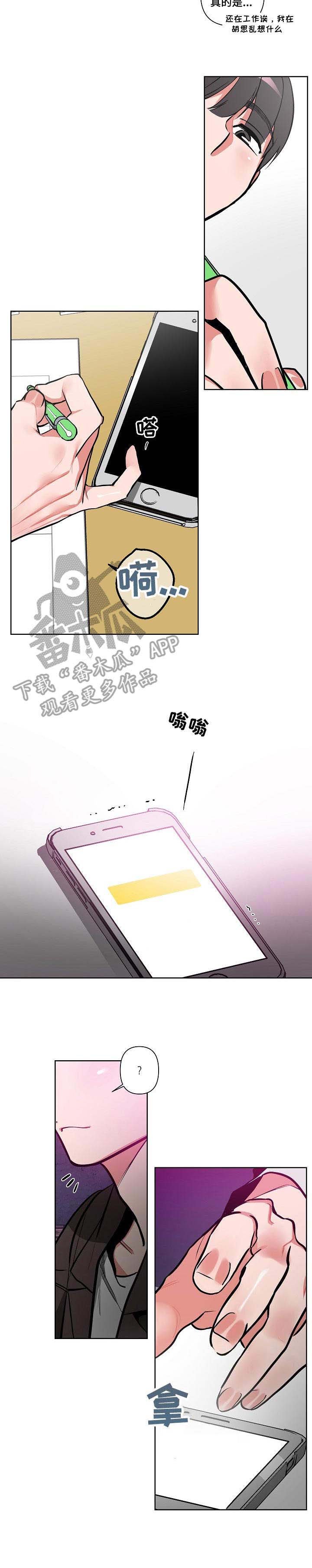 第9章：胡思乱想