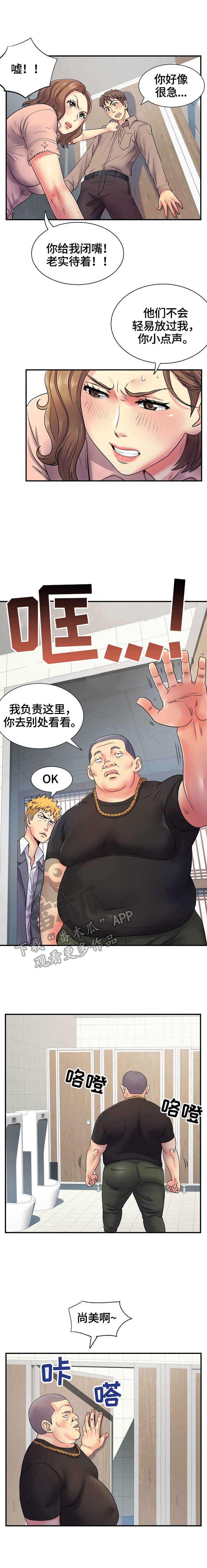 第10章：灵机一动