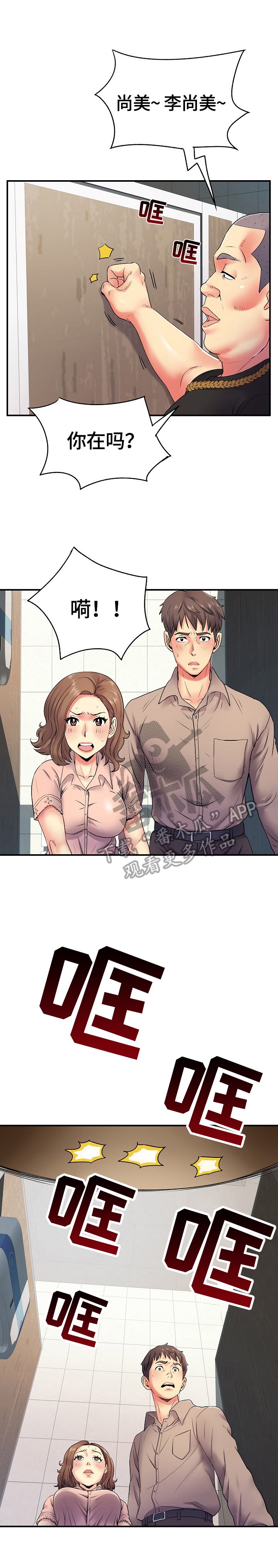 第10章：灵机一动