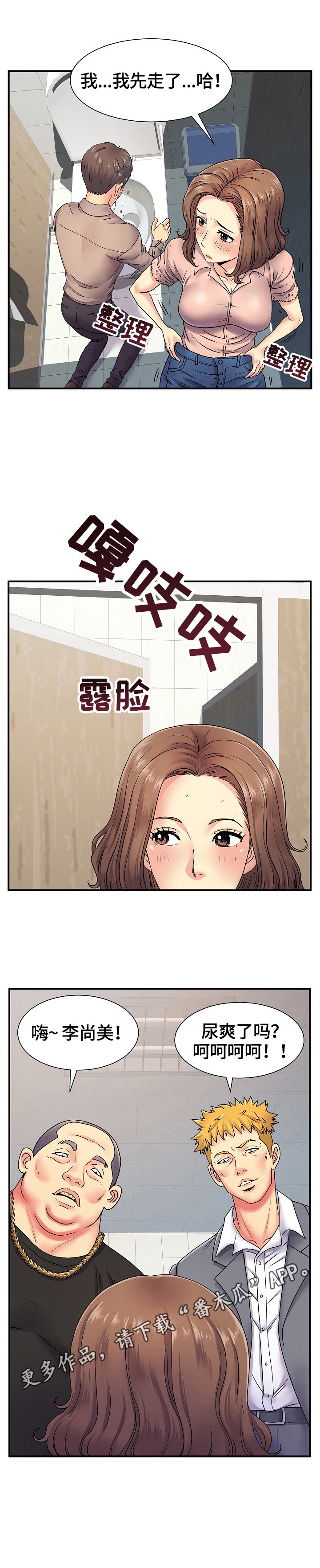 第11章：逃不过