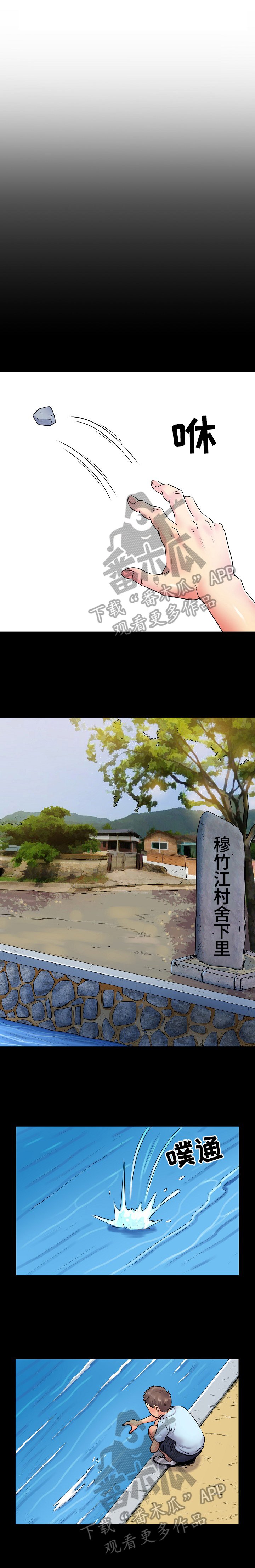 第13章：扶梯子