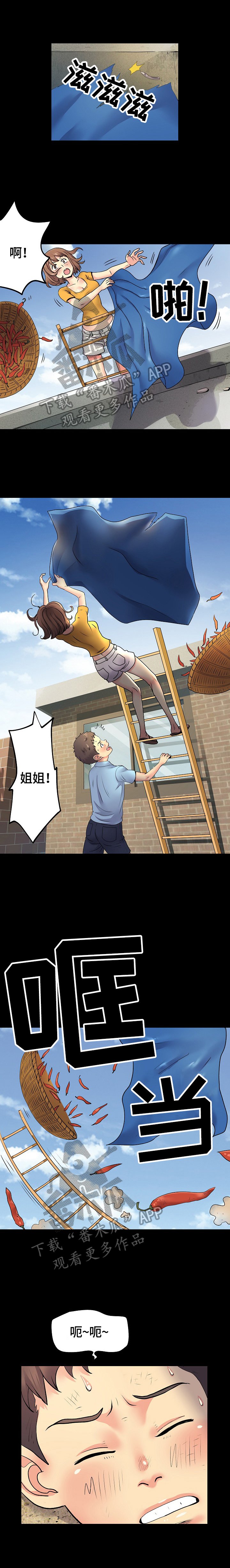 第14章：想你