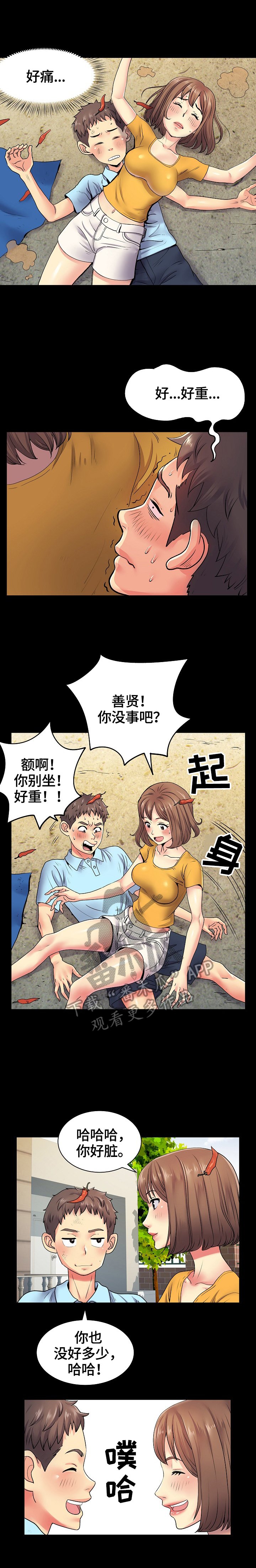 第14章：想你