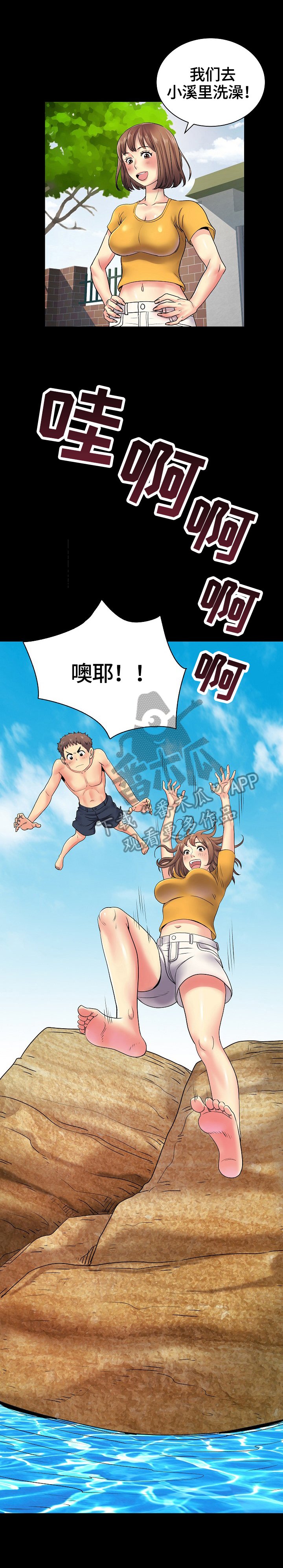 第14章：想你