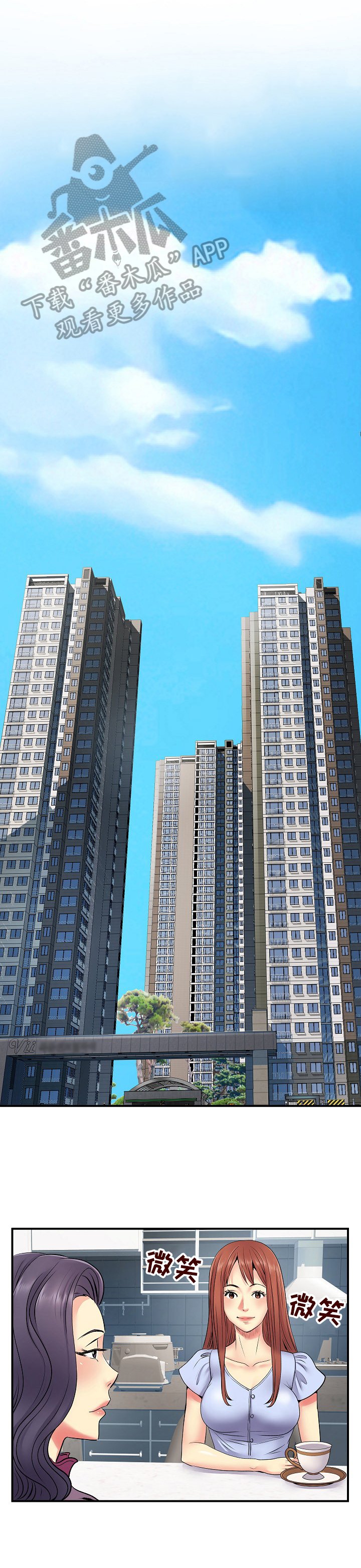 第15章：找合适的地方