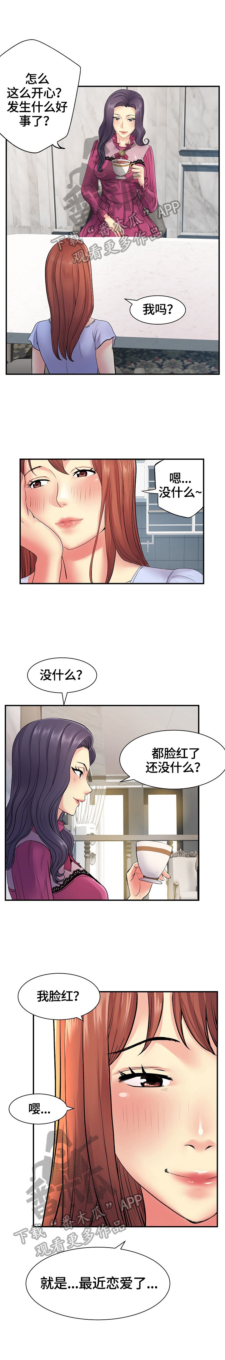 第15章：找合适的地方