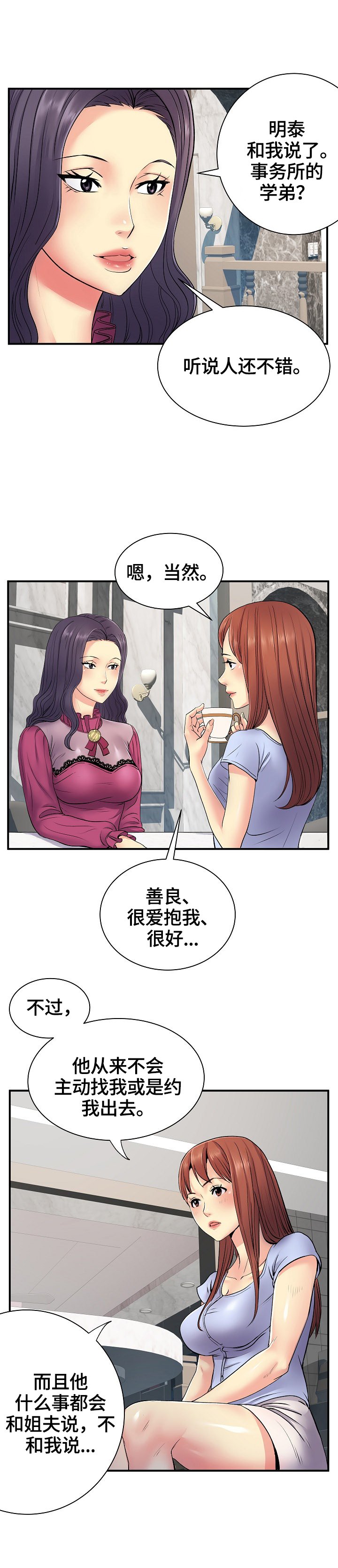 第15章：找合适的地方