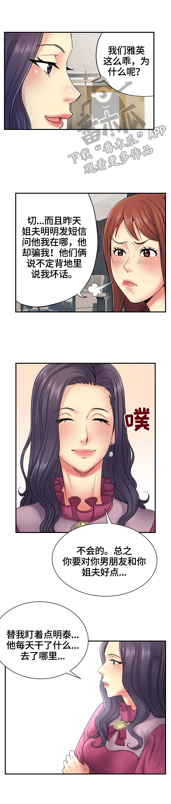 第15章：找合适的地方