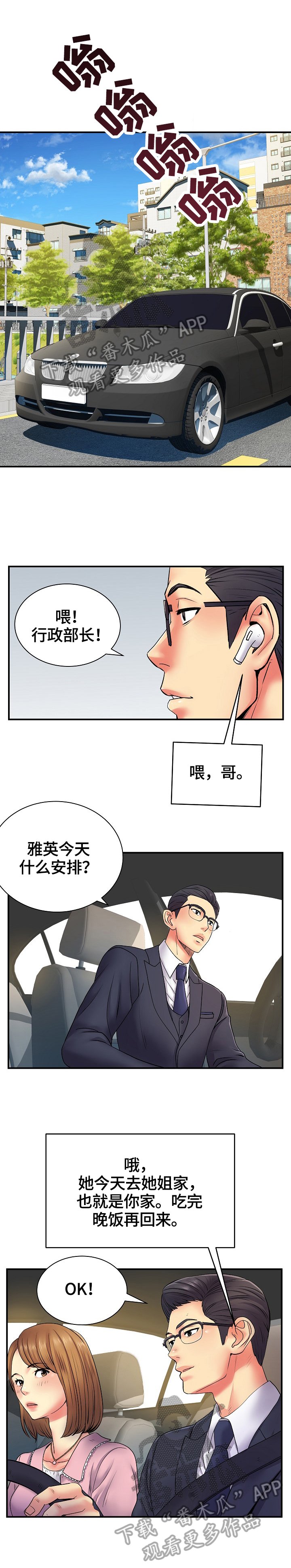 第15章：找合适的地方