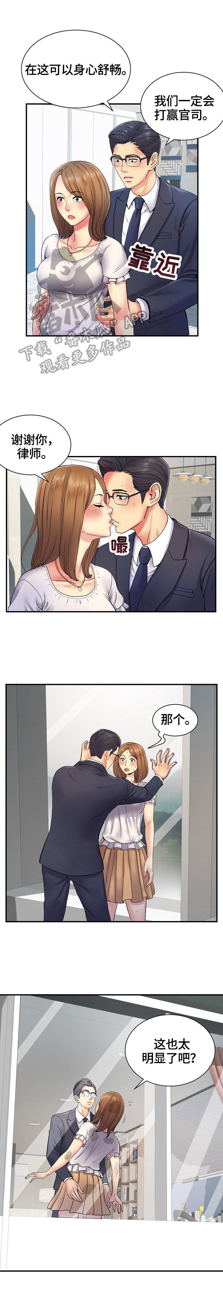 第16章：体力好