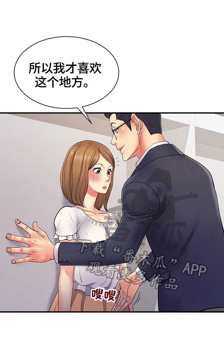 第16章：体力好