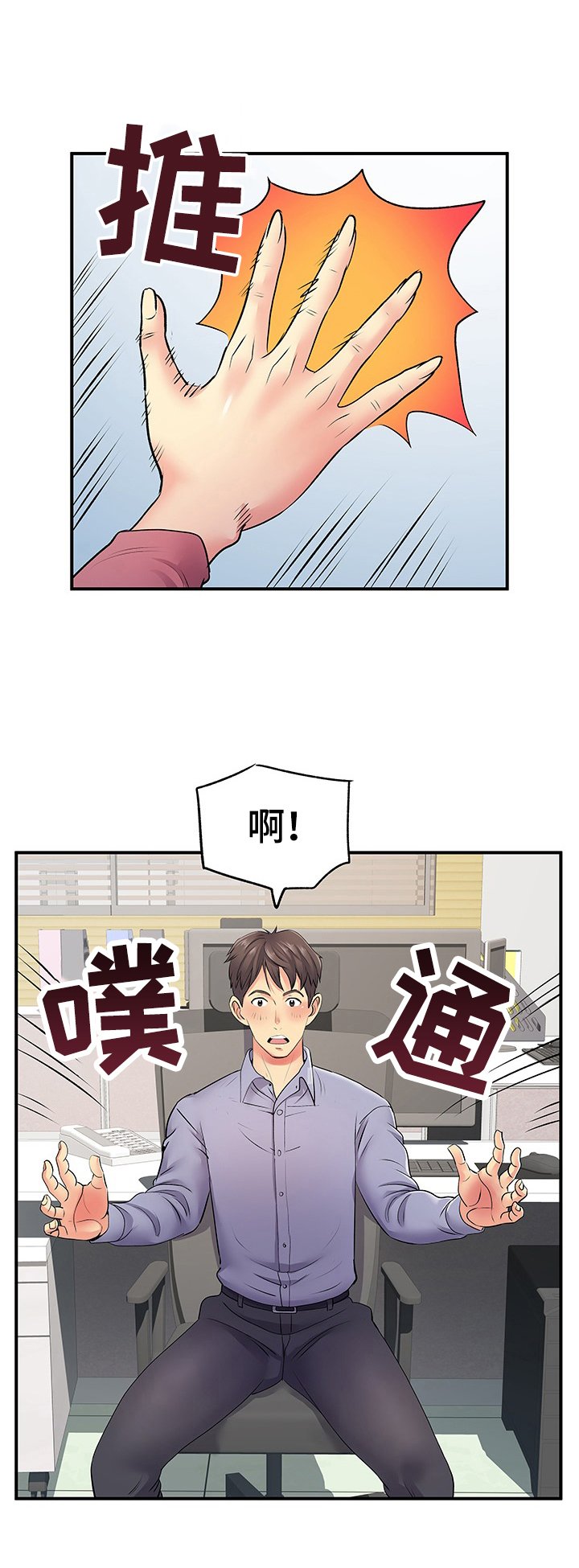 第19章：短信