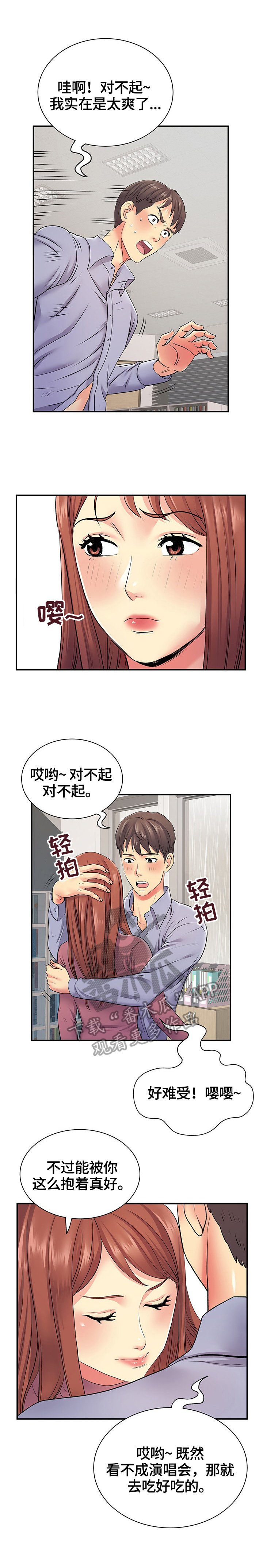 第19章：短信