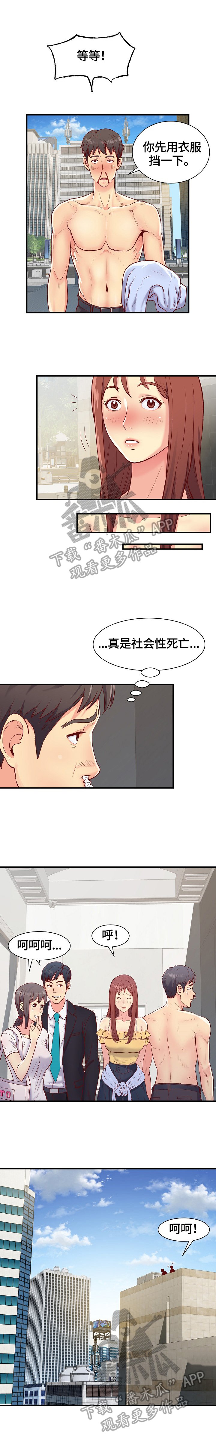 第2章：策划