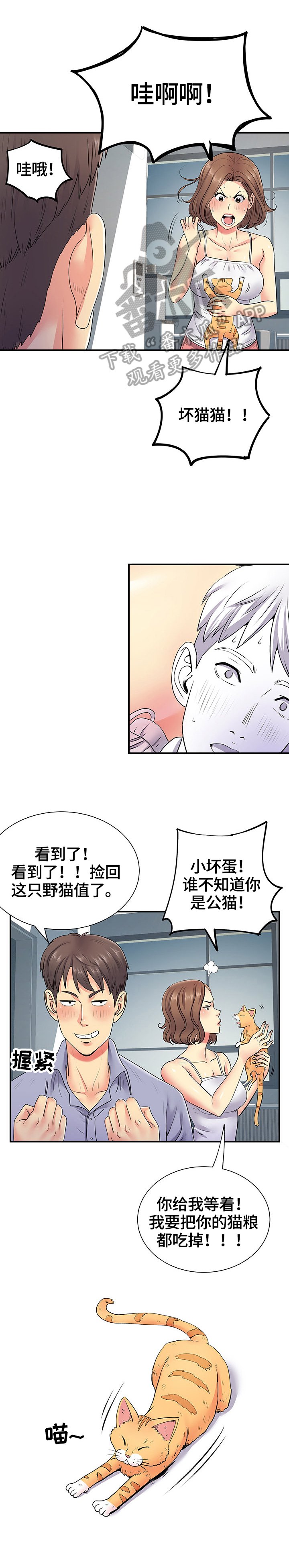 第23章：讲述