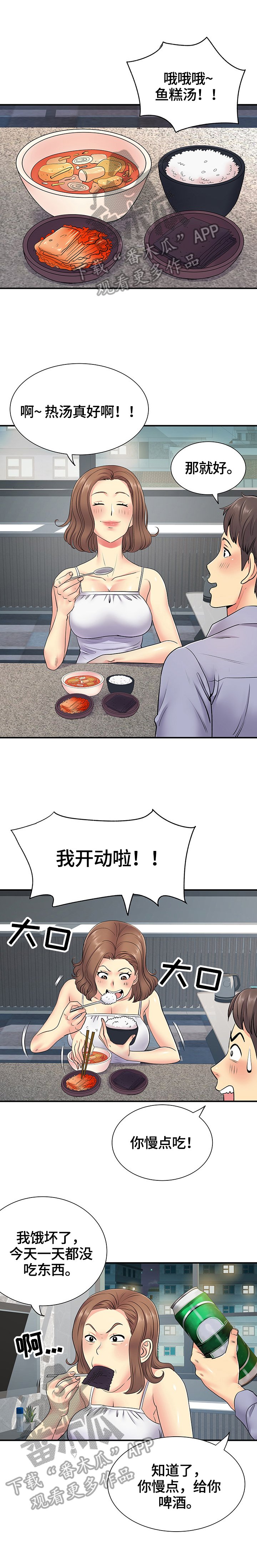 第23章：讲述