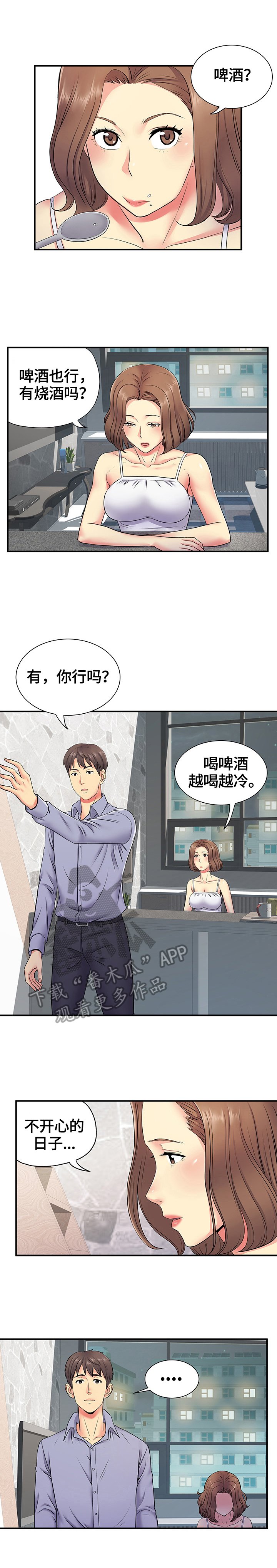 第23章：讲述
