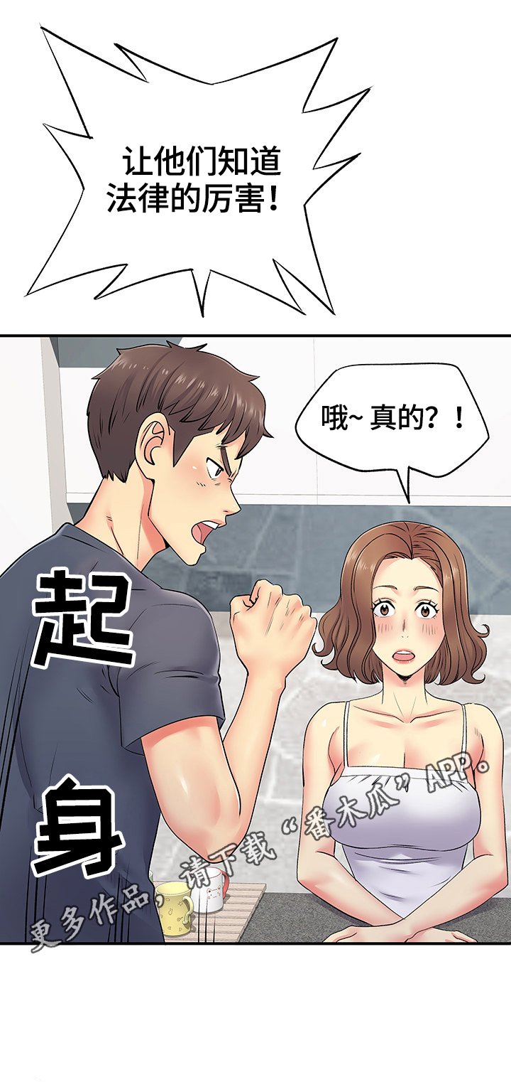 第26章：检查合约