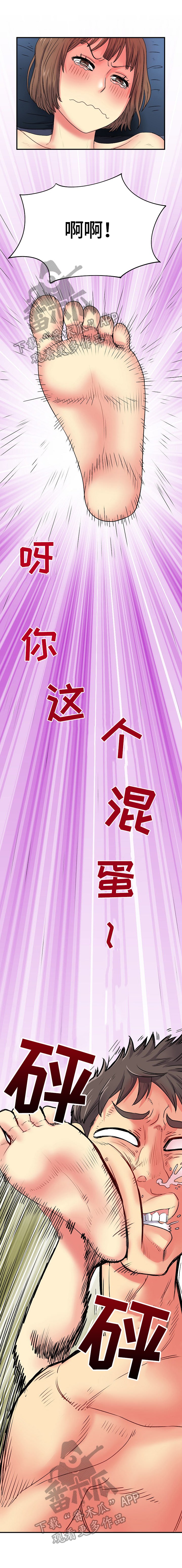 第5章：紧张