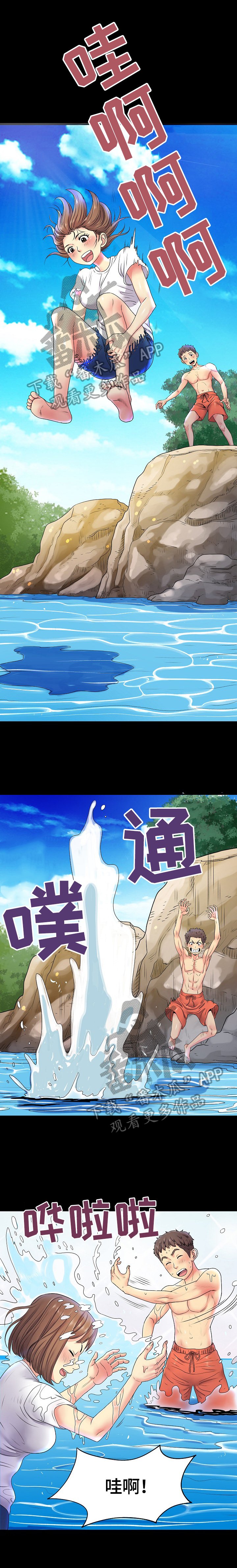 第9章：猜测