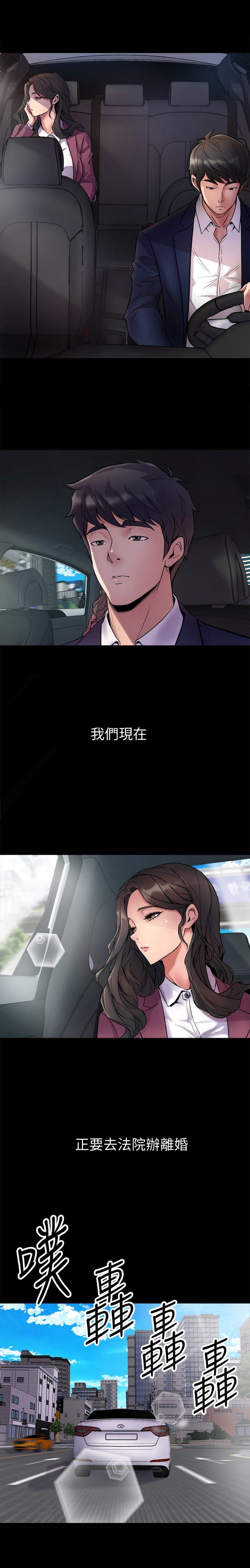第1章：答应